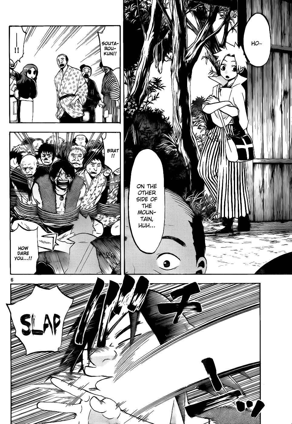 Page 7 Chapter 39 Kaitai Shinsho Ø