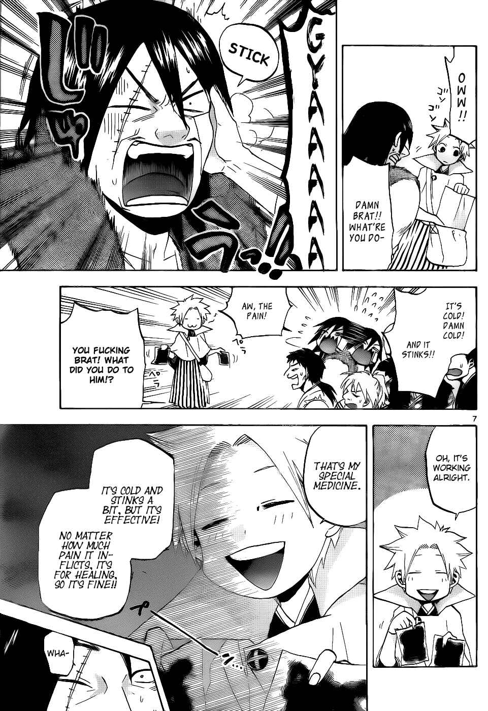 Page 8 Chapter 39 Kaitai Shinsho Ø