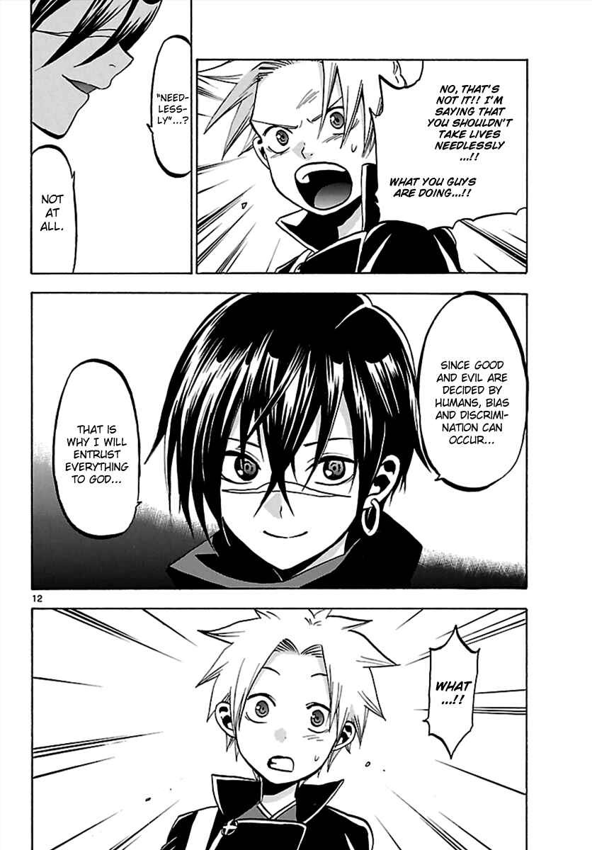 Page 12 Chapter 62 Kaitai Shinsho Ø