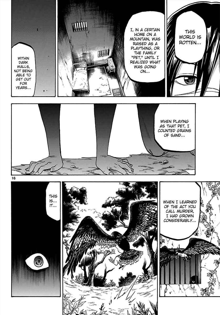 Page 16 Chapter 62 Kaitai Shinsho Ø