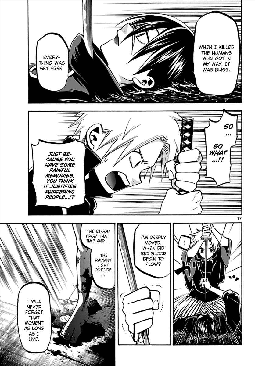 Page 17 Chapter 62 Kaitai Shinsho Ø