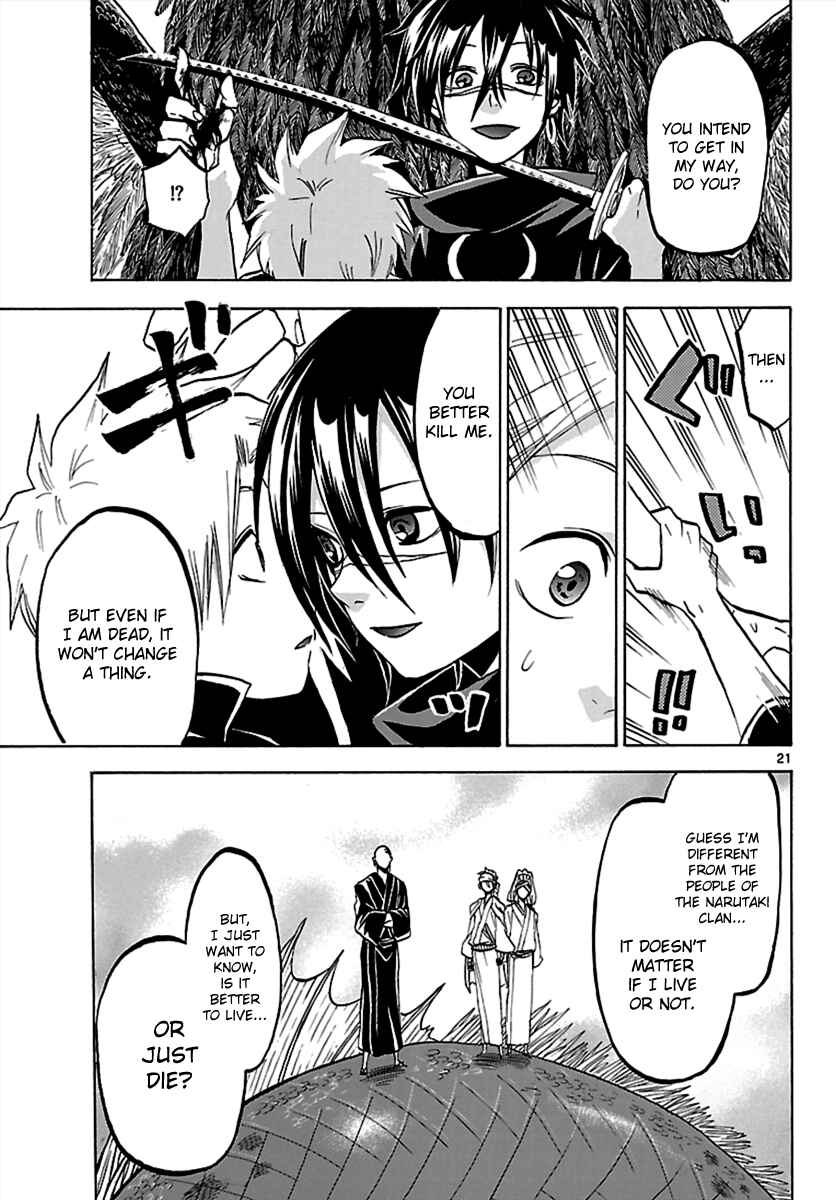 Page 21 Chapter 62 Kaitai Shinsho Ø