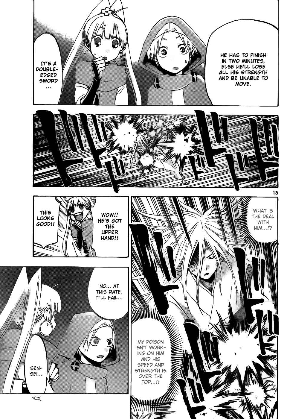 Page 14 Chapter 34 Kaitai Shinsho Ø
