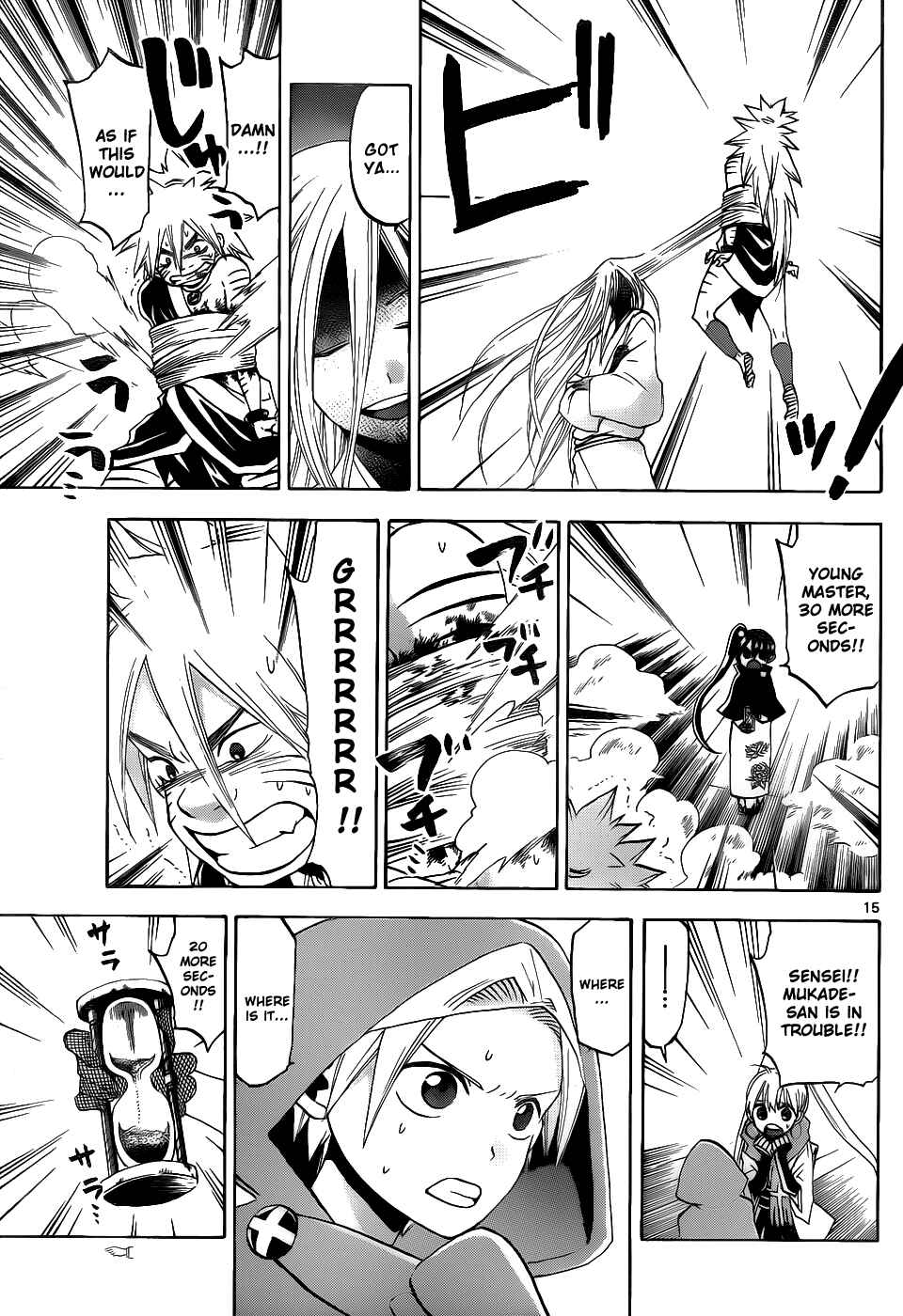 Page 16 Chapter 34 Kaitai Shinsho Ø