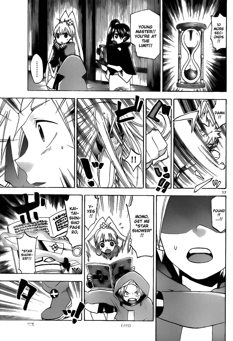 Page 18 Chapter 34 Kaitai Shinsho Ø