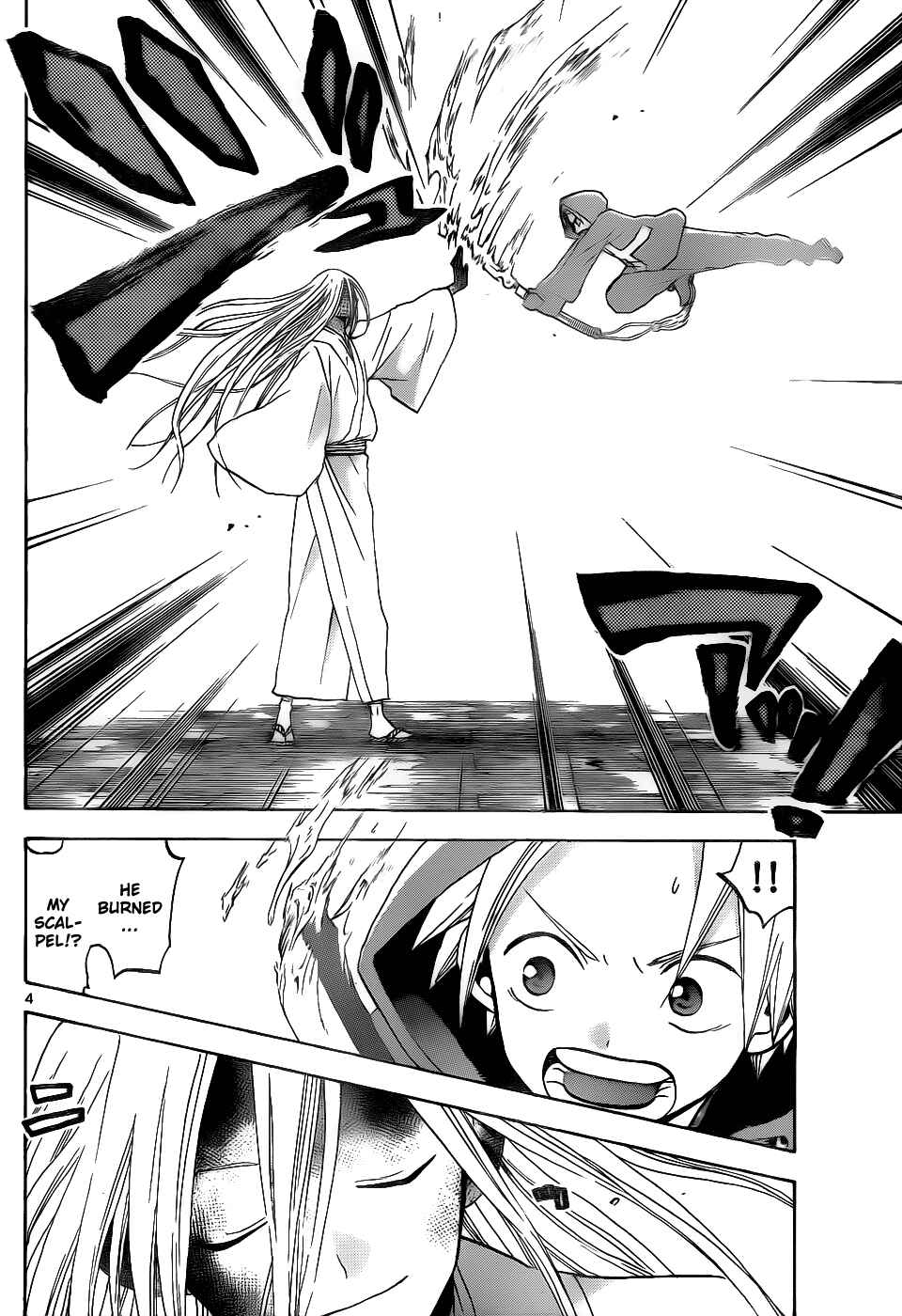 Page 5 Chapter 34 Kaitai Shinsho Ø