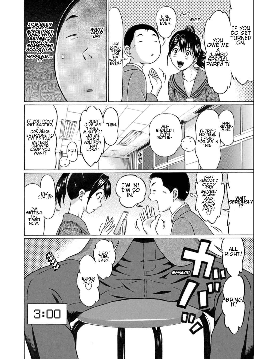 Page 14 Chapter 117 Pansuto
