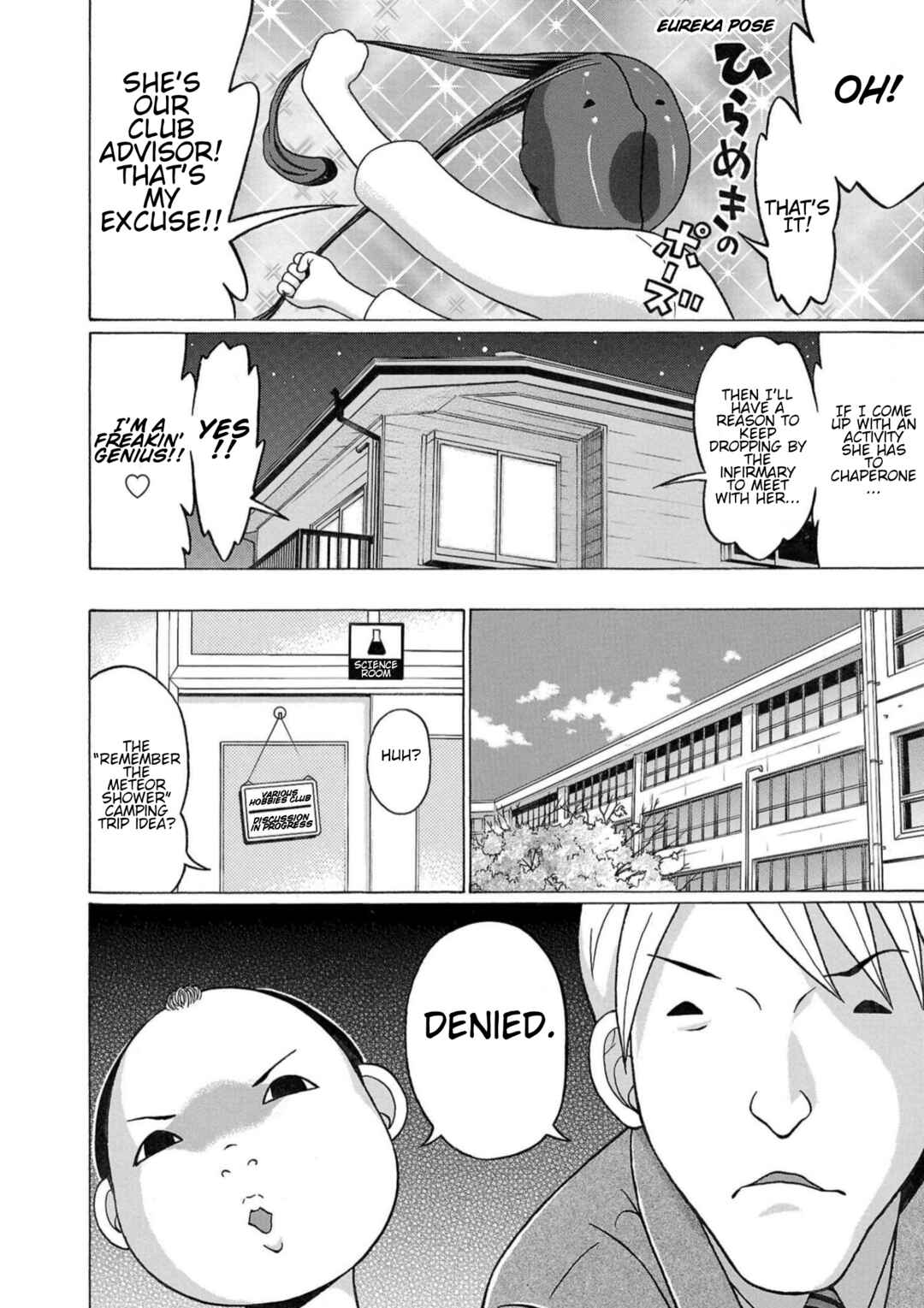 Page 6 Chapter 117 Pansuto