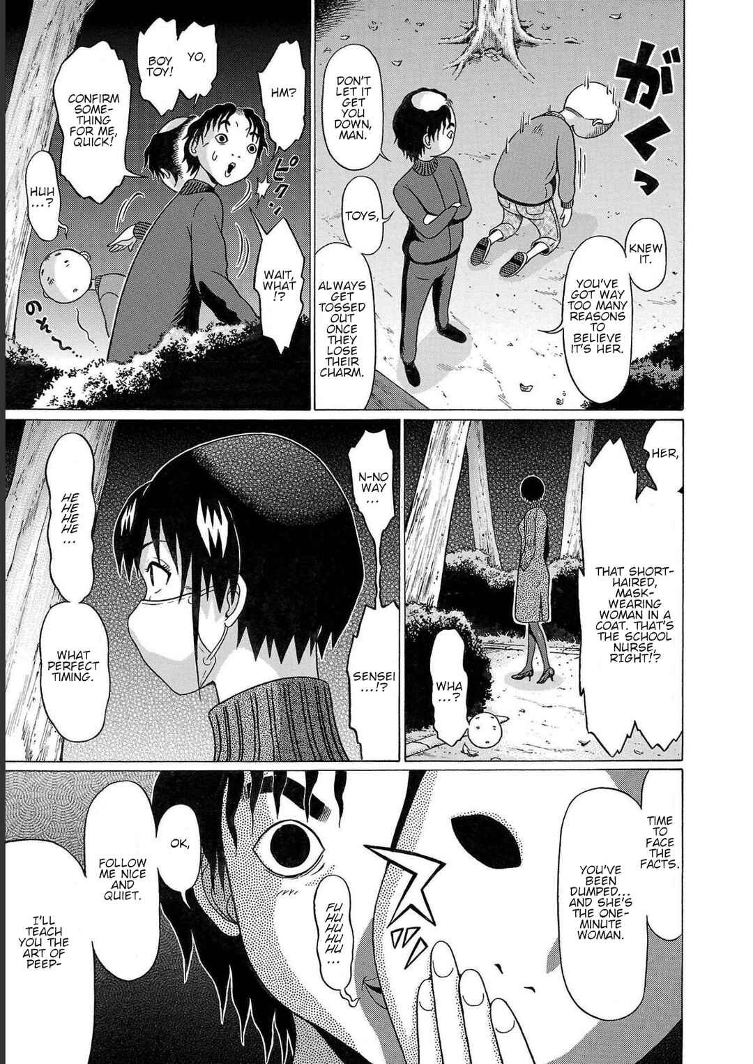 Page 13 Chapter 113 Pansuto