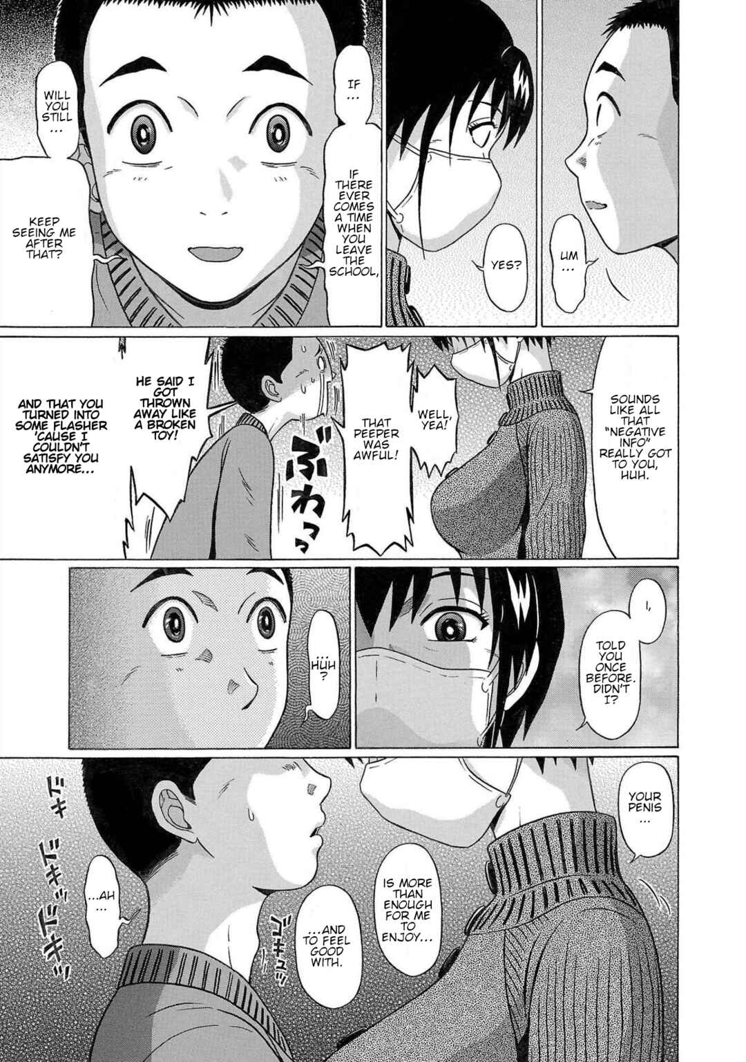 Page 17 Chapter 113 Pansuto