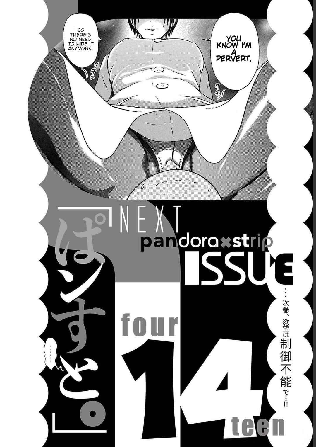 Page 22 Chapter 113 Pansuto