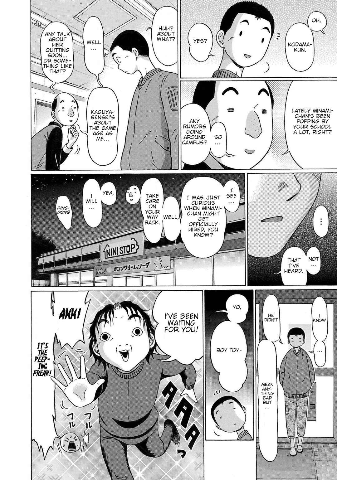 Page 8 Chapter 113 Pansuto
