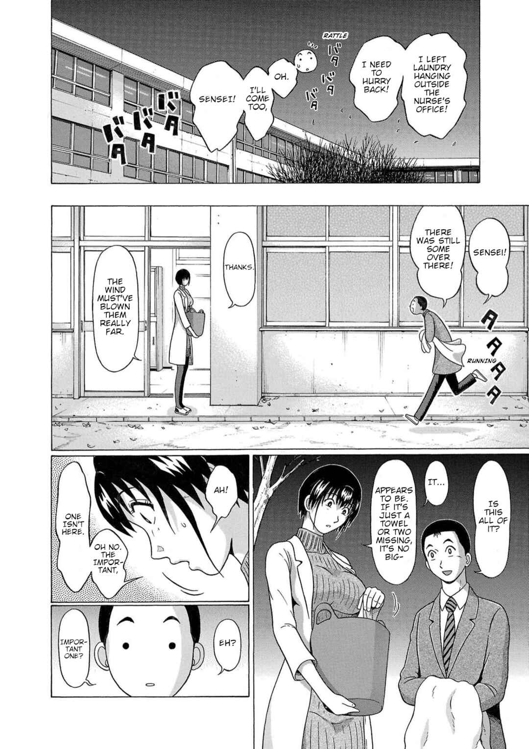 Page 10 Chapter 121 Pansuto