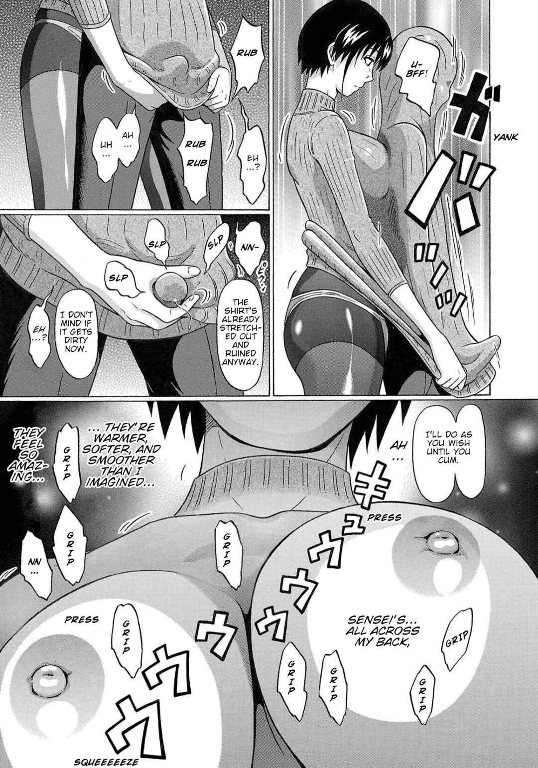 Page 19 Chapter 121 Pansuto