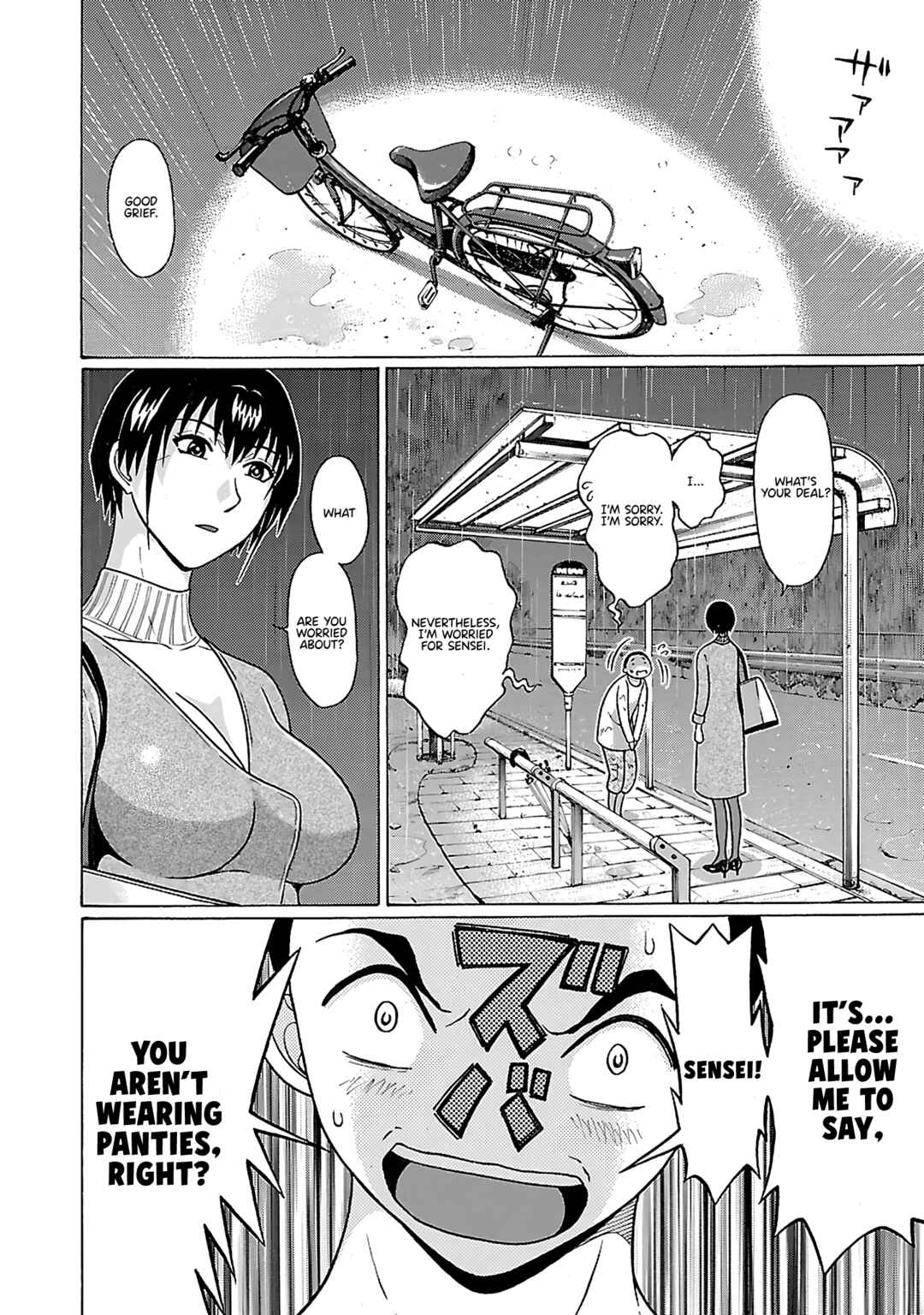 Page 13 Chapter 71 Pansuto