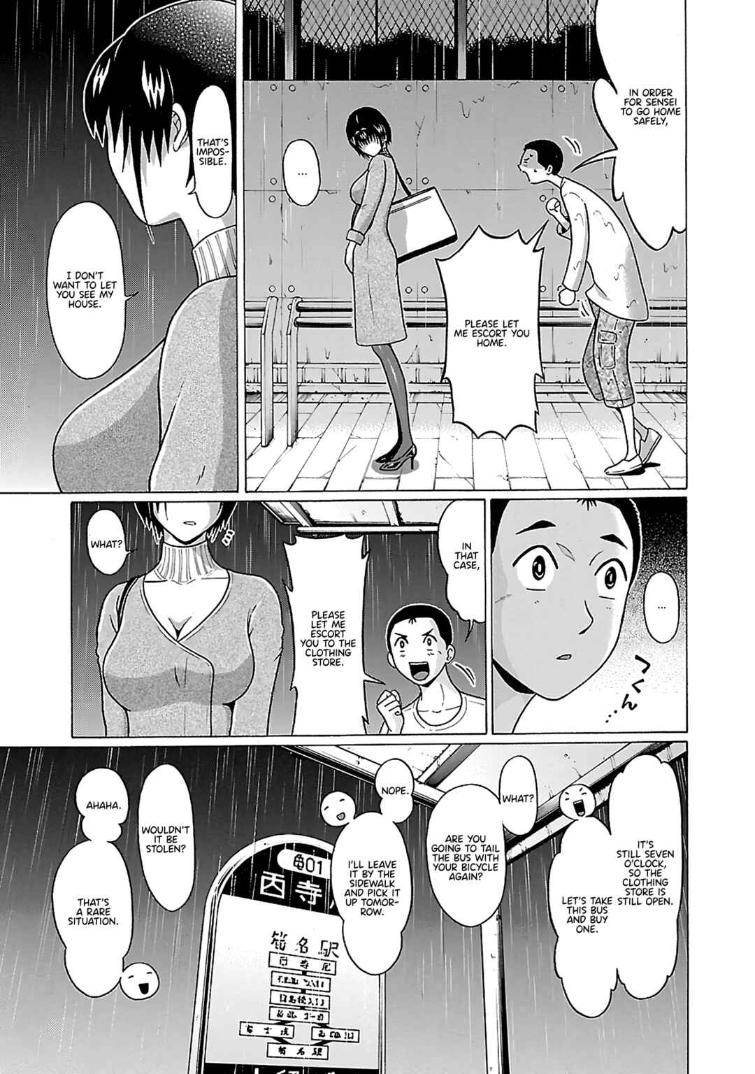 Page 16 Chapter 71 Pansuto
