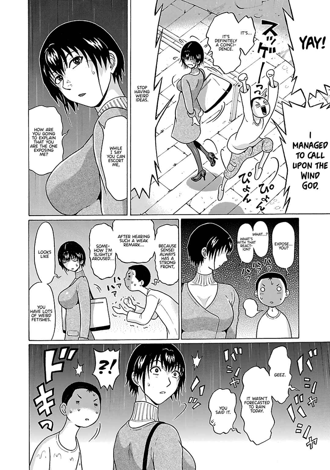 Page 19 Chapter 71 Pansuto
