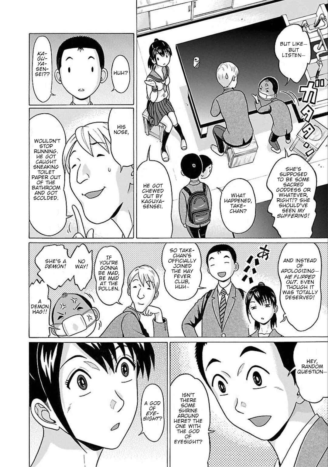 Page 4 Chapter 89 Pansuto