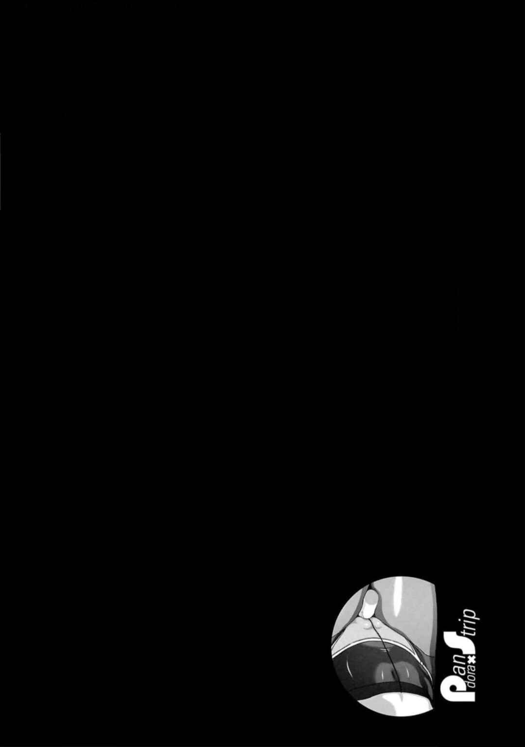 Page 22 Chapter 127 Pansuto