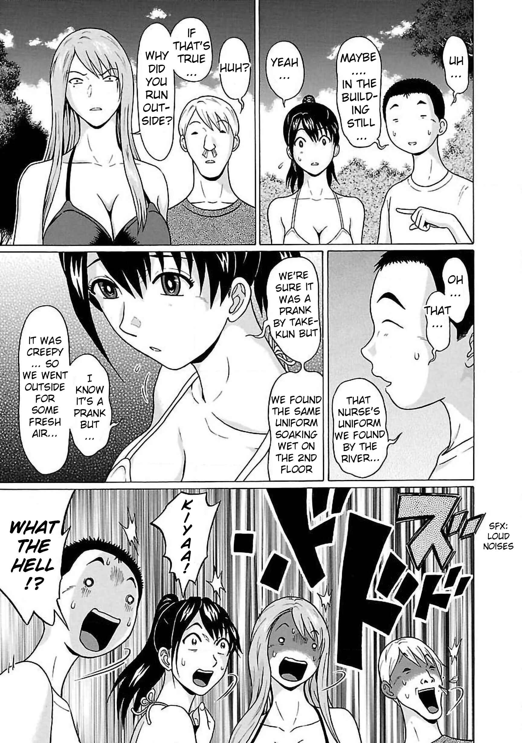 Page 15 Chapter 62 Pansuto