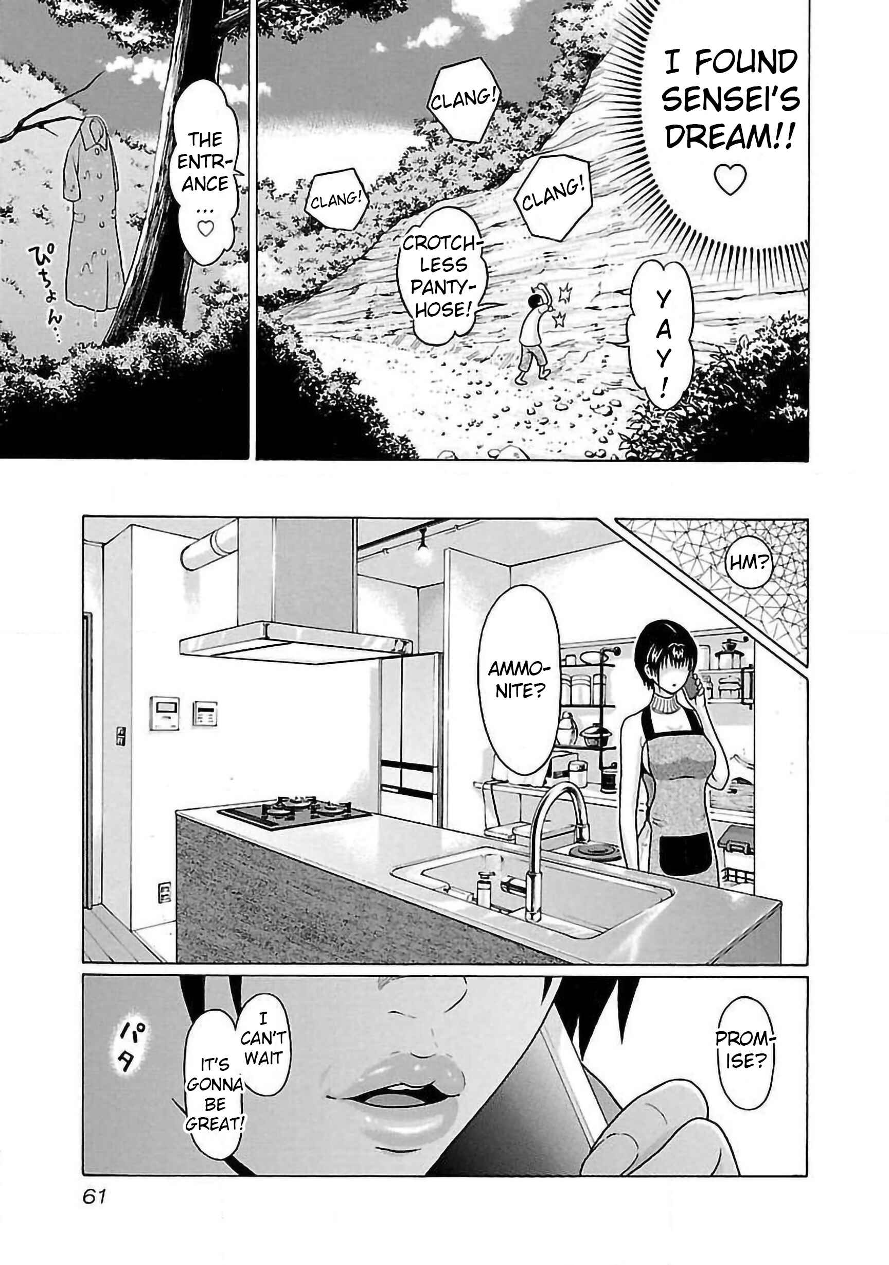 Page 19 Chapter 62 Pansuto