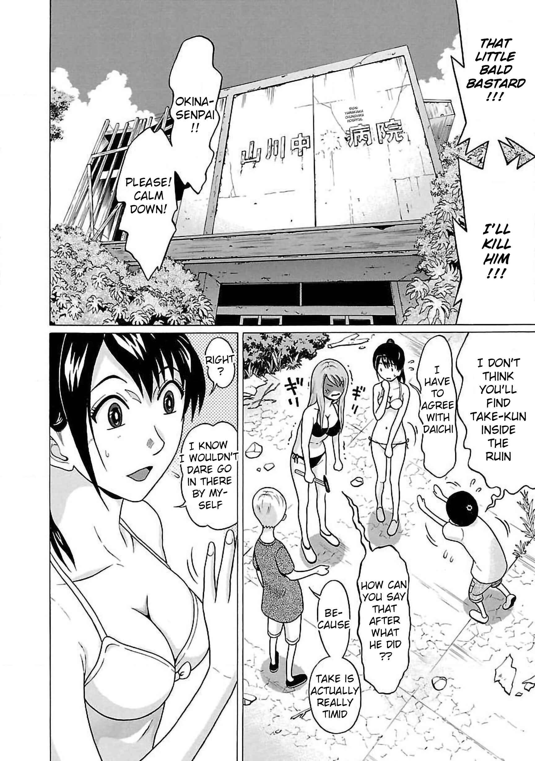 Page 2 Chapter 62 Pansuto
