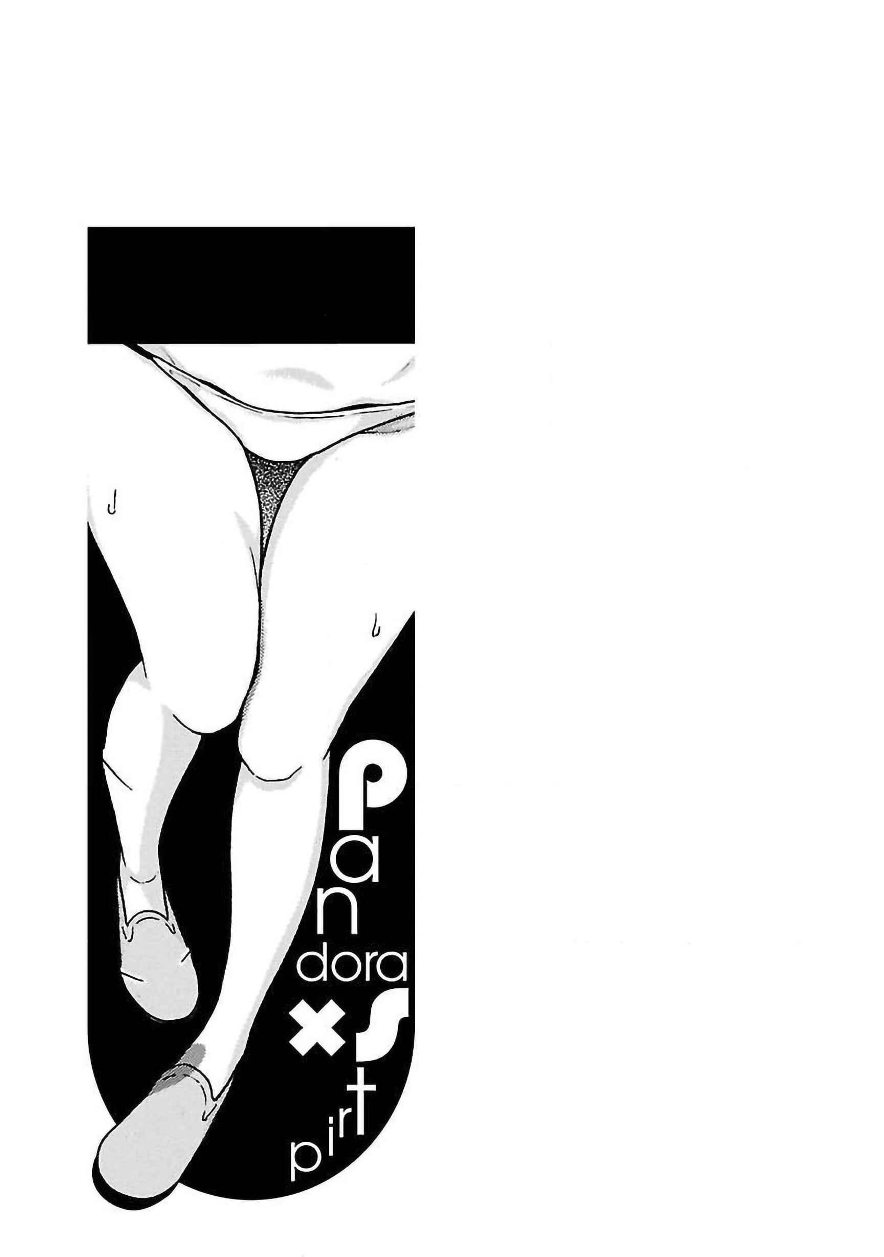 Page 21 Chapter 62 Pansuto