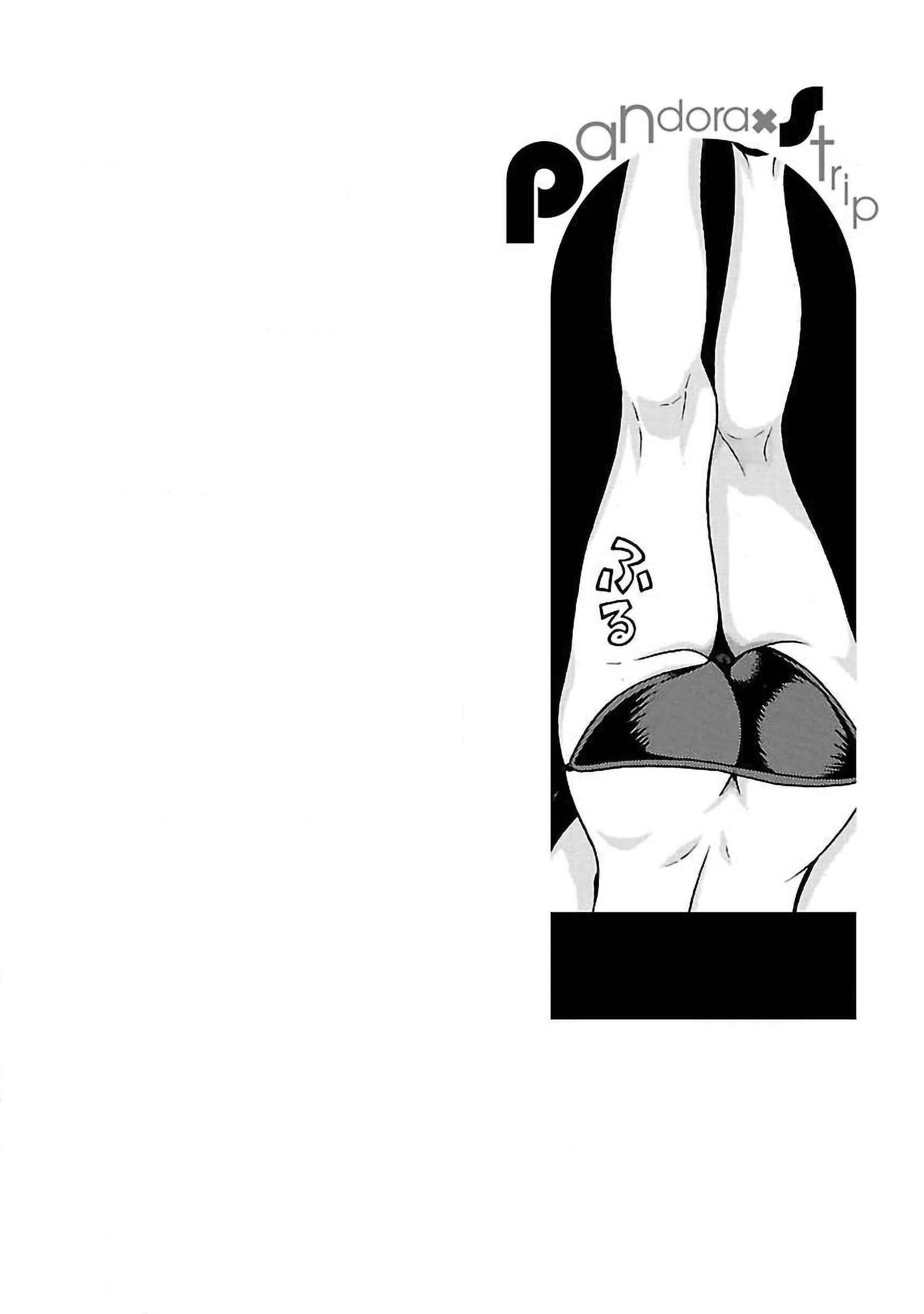 Page 22 Chapter 62 Pansuto