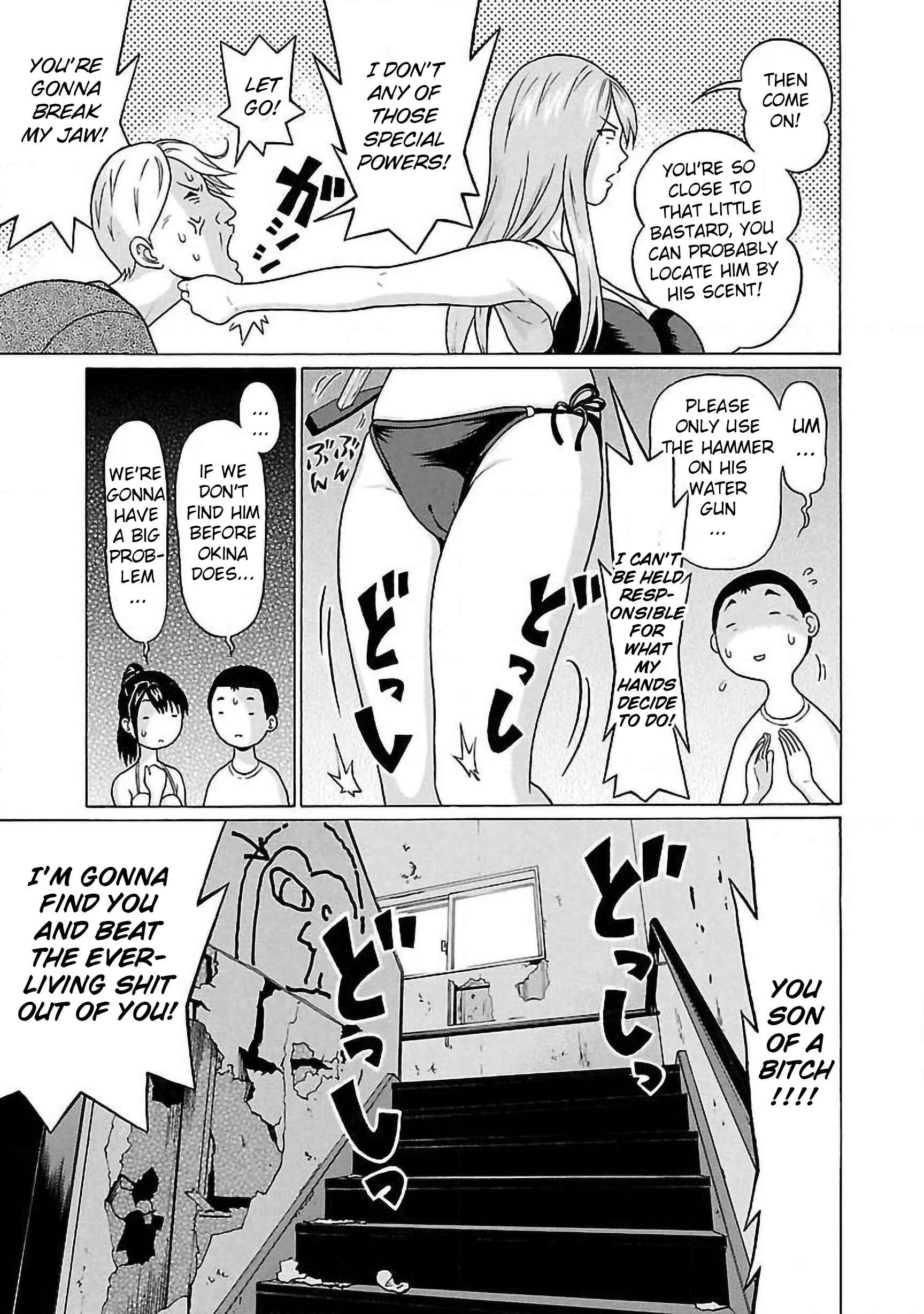 Page 5 Chapter 62 Pansuto