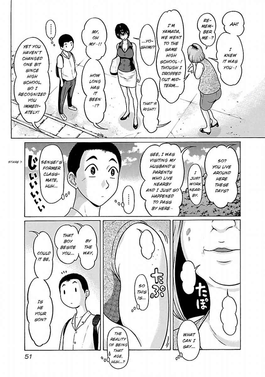 Page 8 Chapter 36 Pansuto
