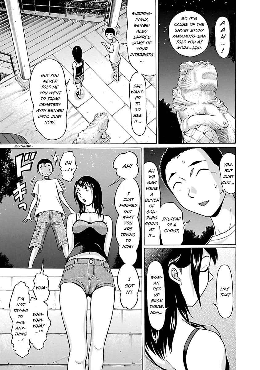 Page 13 Chapter 43 Pansuto