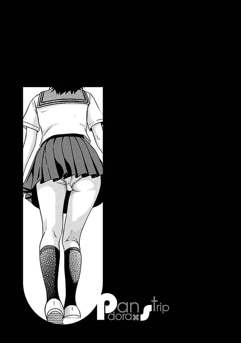 Page 21 Chapter 43 Pansuto