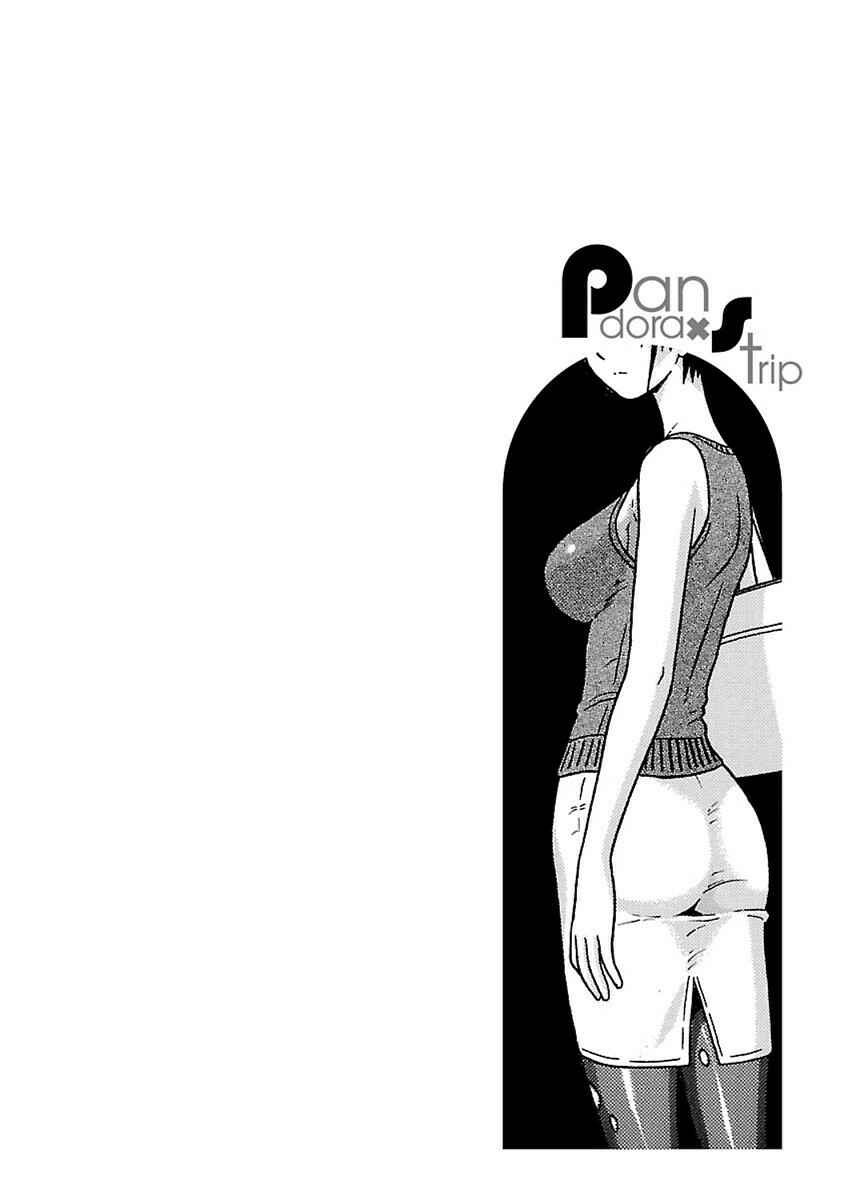 Page 22 Chapter 43 Pansuto