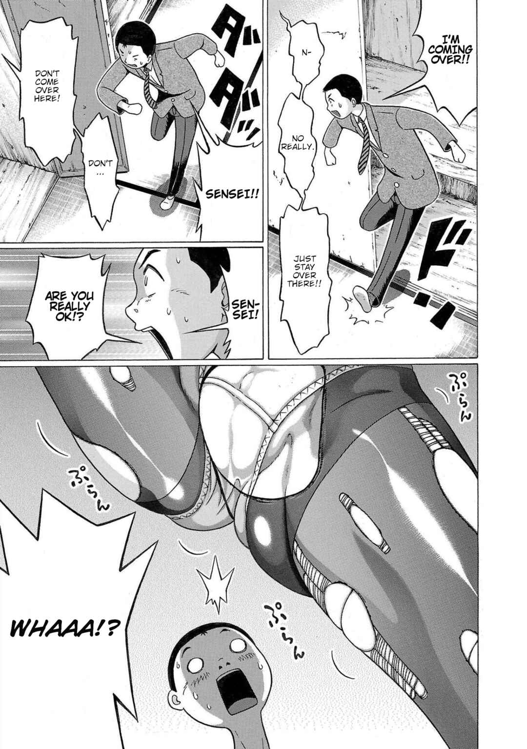 Page 11 Chapter 112 Pansuto