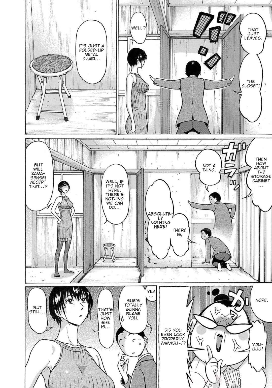 Page 8 Chapter 112 Pansuto