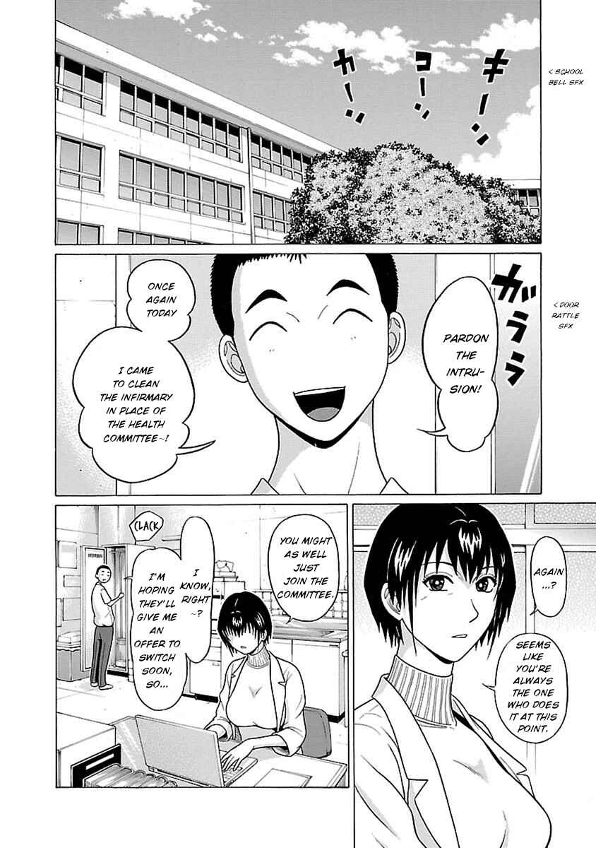 Page 2 Chapter 44 Pansuto