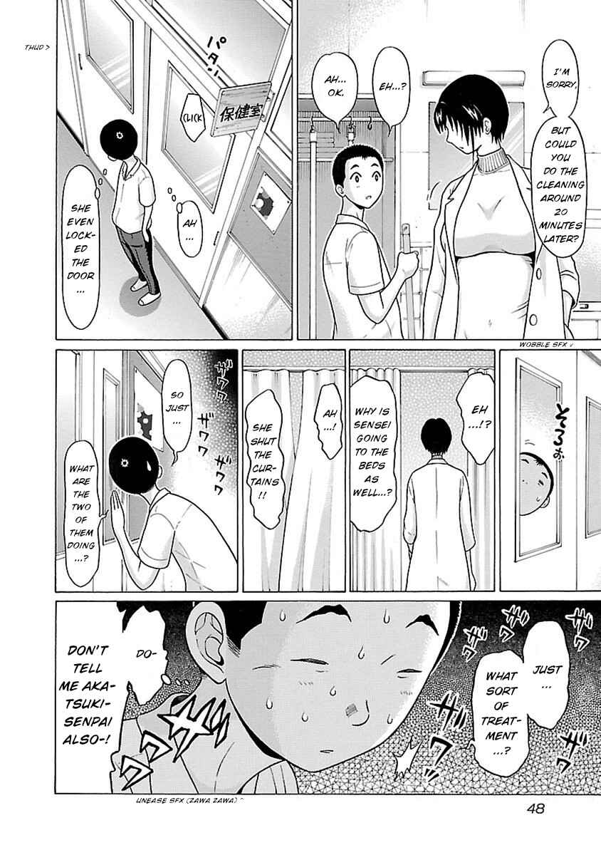 Page 4 Chapter 44 Pansuto