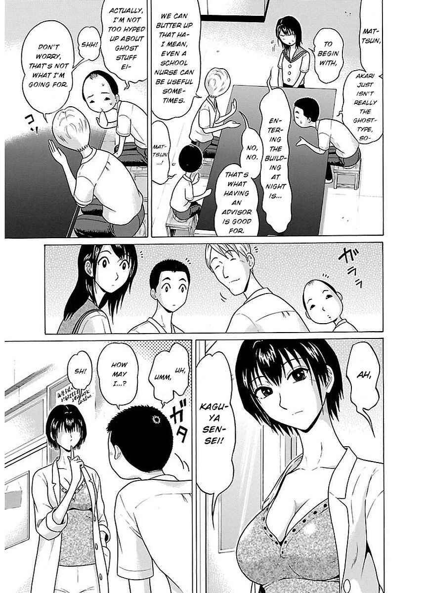 Page 3 Chapter 9 Pansuto