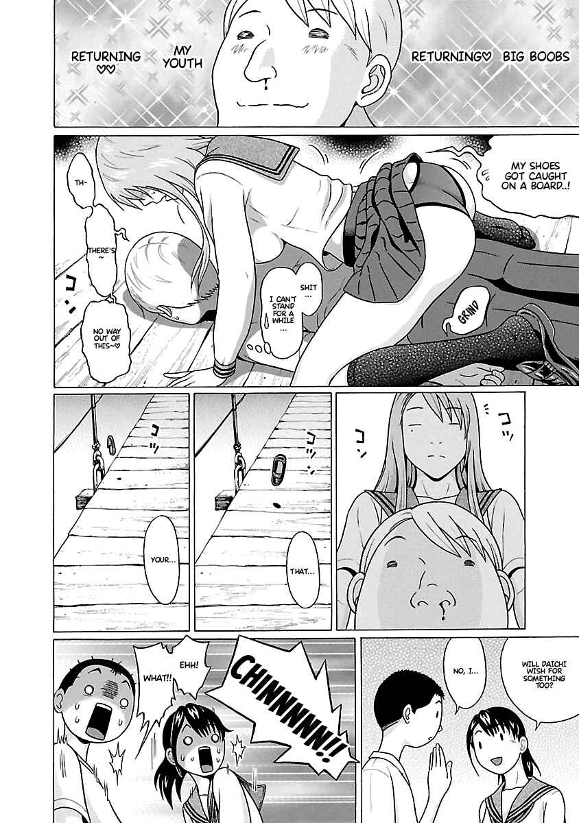 Page 13 Chapter 67 Pansuto