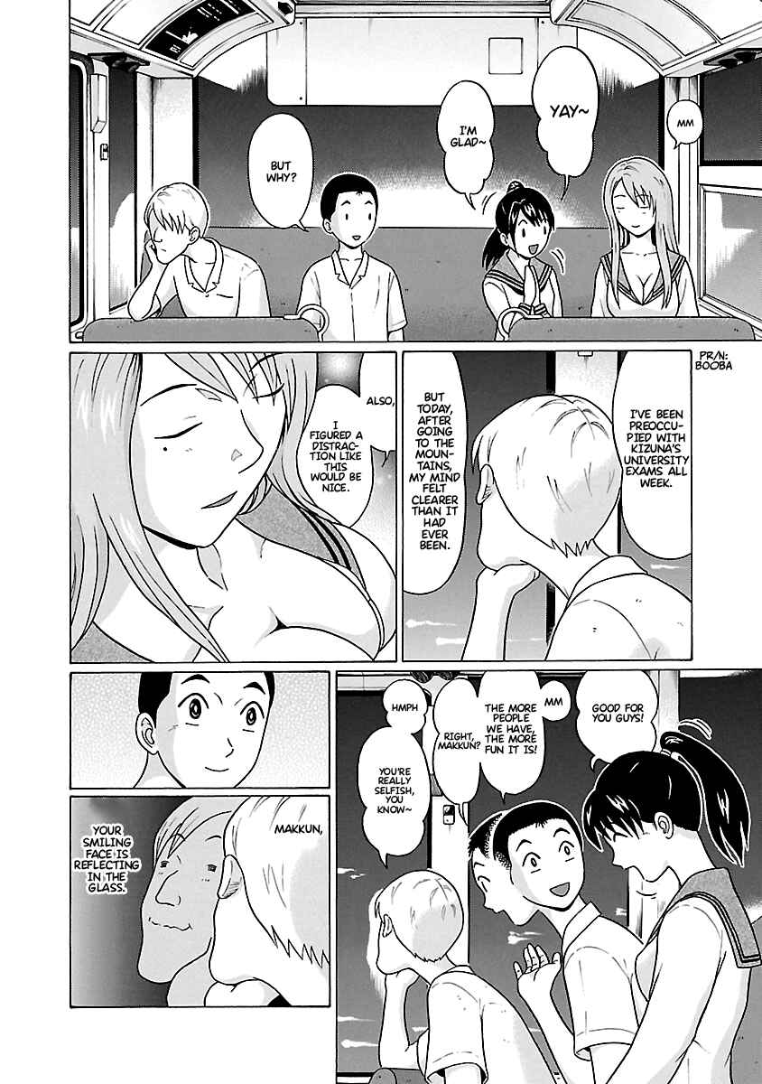 Page 17 Chapter 67 Pansuto