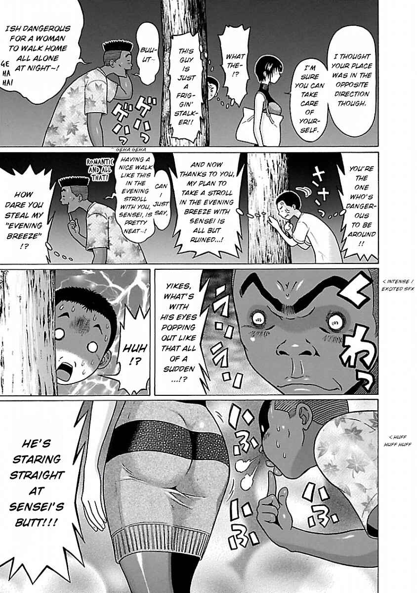 Page 11 Chapter 33 Pansuto