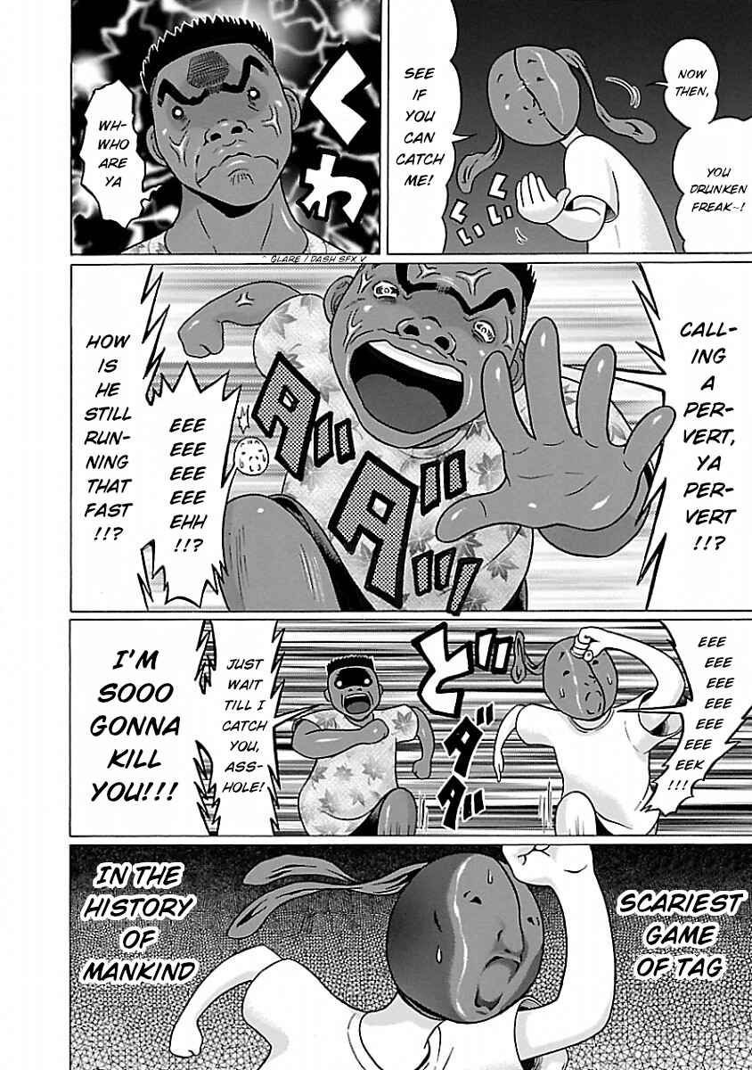 Page 14 Chapter 33 Pansuto
