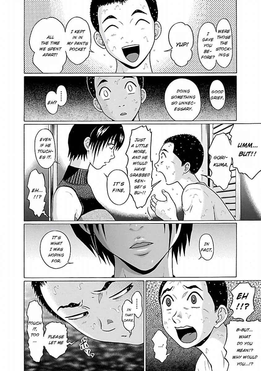 Page 16 Chapter 33 Pansuto