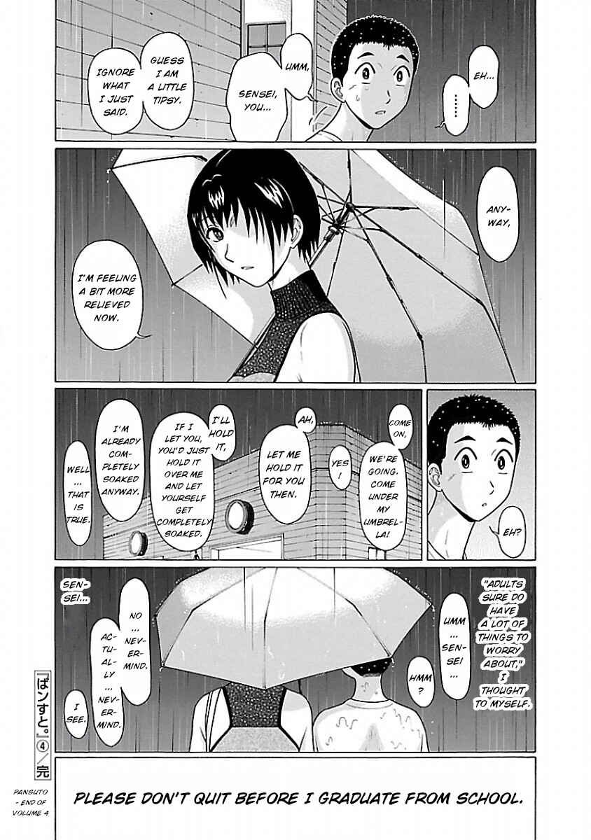 Page 20 Chapter 33 Pansuto