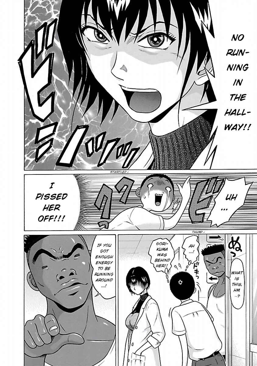 Page 6 Chapter 33 Pansuto