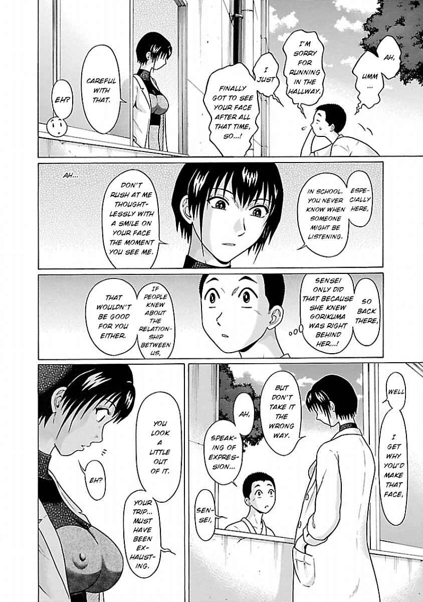 Page 8 Chapter 33 Pansuto