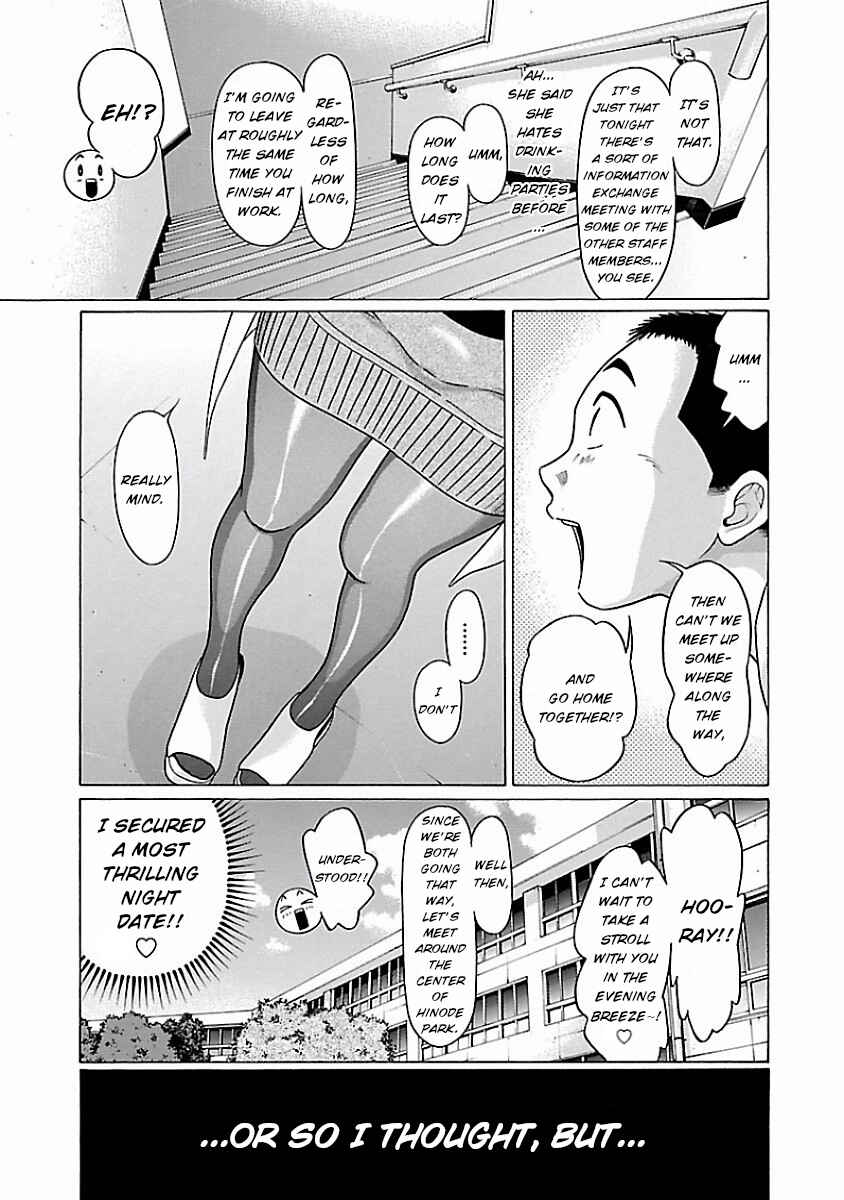 Page 9 Chapter 33 Pansuto