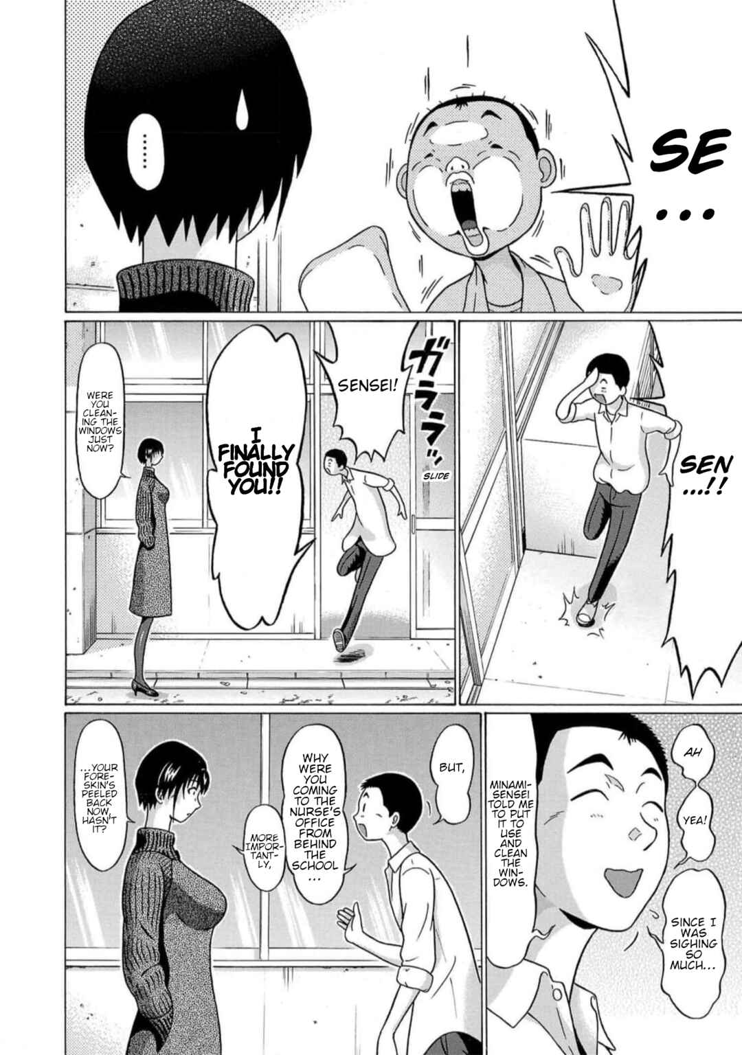 Page 8 Chapter 129 Pansuto