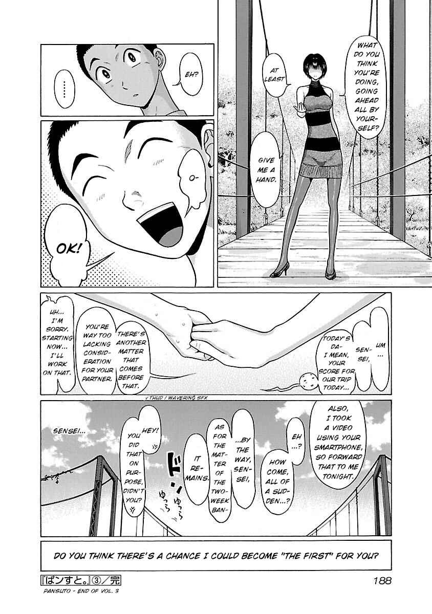 Page 20 Chapter 24 Pansuto