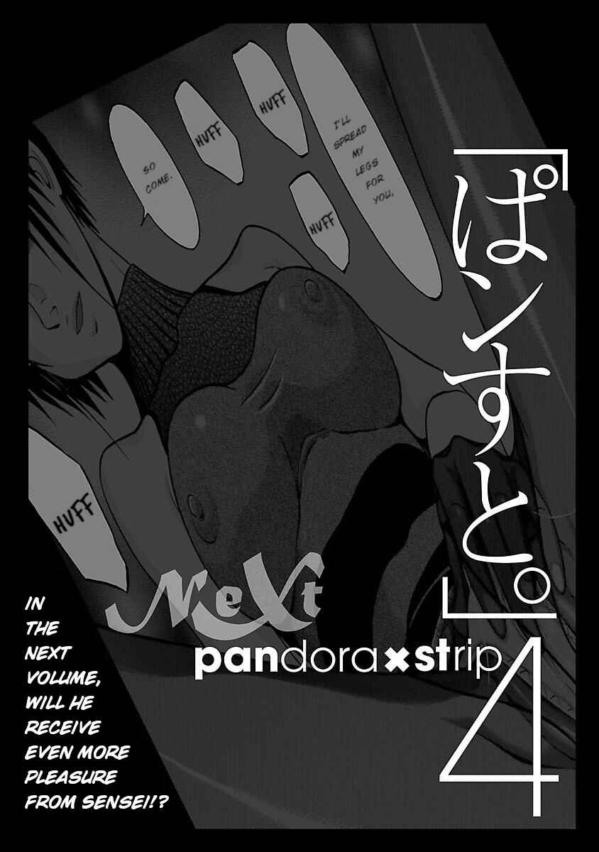 Page 22 Chapter 24 Pansuto